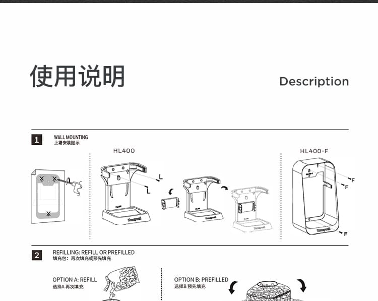 霍尼韦尔（Honeywell） HL400 耳塞分配器 